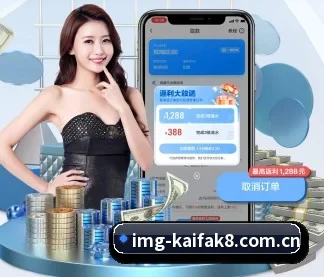 凯发k8登录 APP
